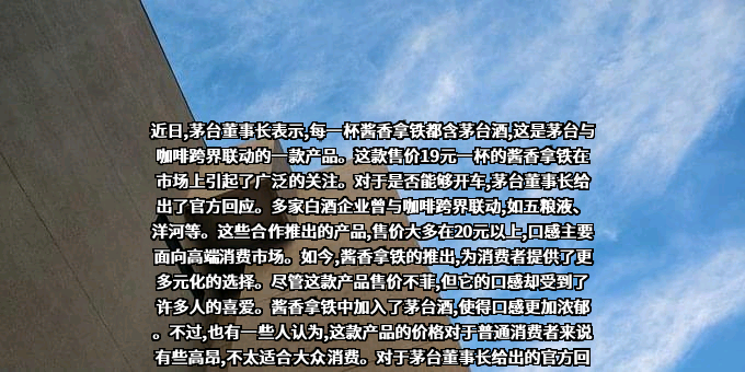 宜宾五粮液股份有限公司