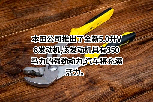 本田技研工业株式会社