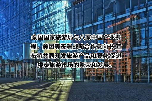 携程计算机技术（上海）有限公司