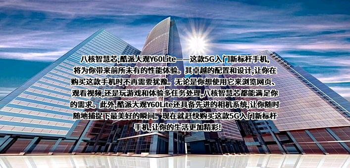 酷派集团有限公司