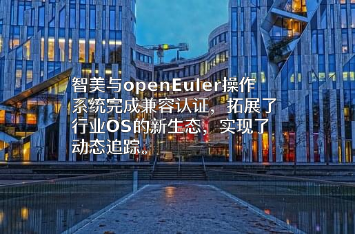 广州广电运通金融电子股份有限公司
