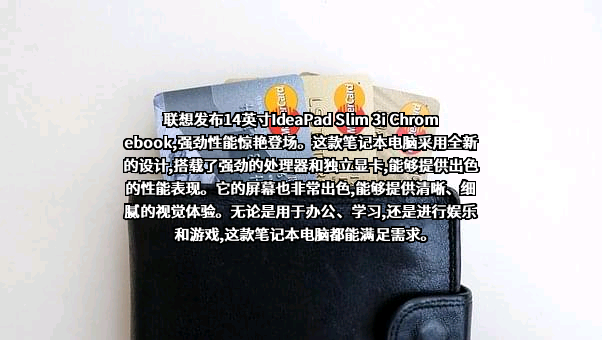 联想公司