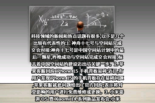 广汽埃安新能源汽车股份有限公司