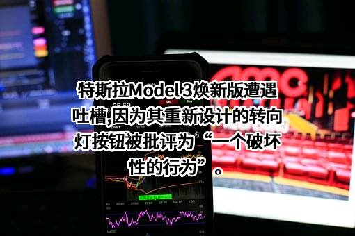特斯拉（上海）有限公司