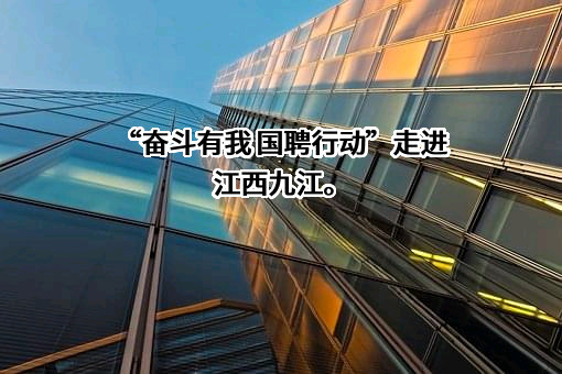中央广播电视总台
