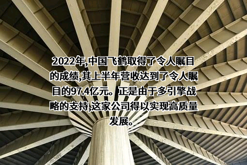 黑龙江飞鹤乳业有限公司