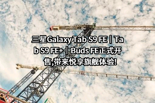三星（中国）投资有限公司