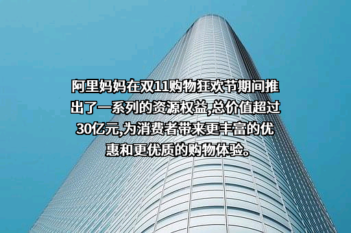 杭州阿里妈妈软件服务有限公司