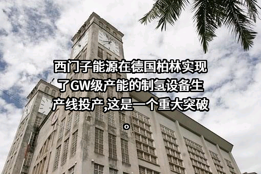 西门子（中国）有限公司