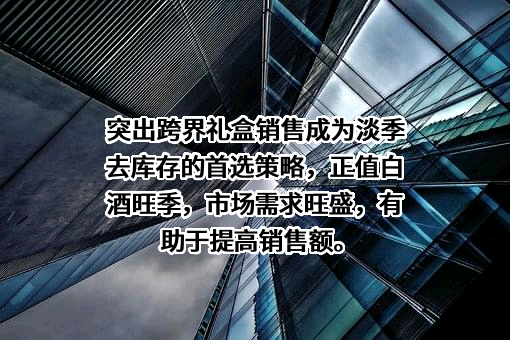 泸州老窖股份有限公司