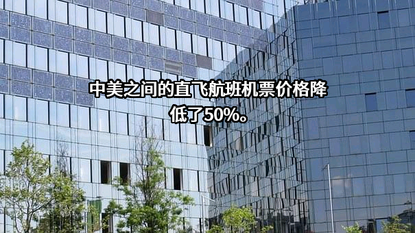 中国民用航空局