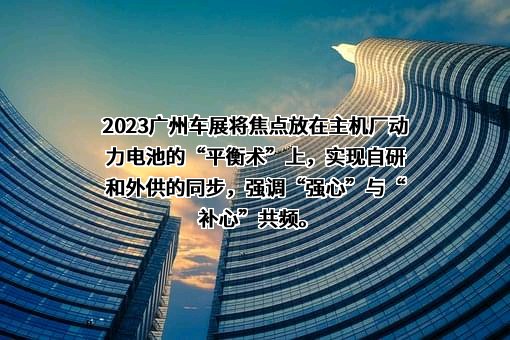 广州汽车集团股份有限公司