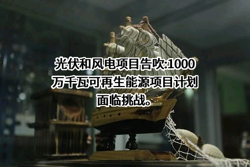 江西正邦科技股份有限公司