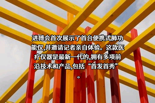 阿斯利康投资（中国）有限公司