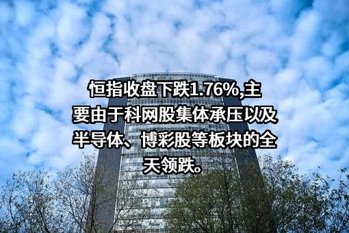 上海和誉生物医药科技有限公司
