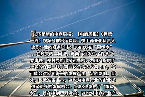研华科技（中国）有限公司
