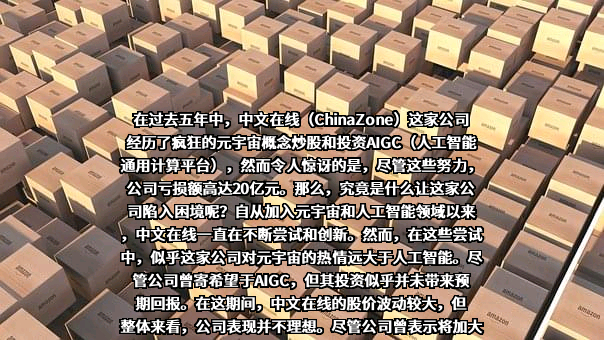 奥飞娱乐股份有限公司