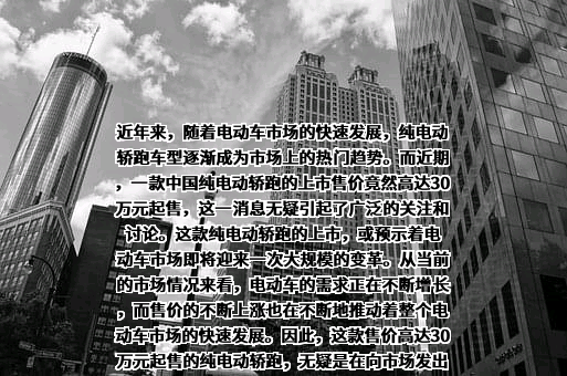 浙江吉利控股集团有限公司