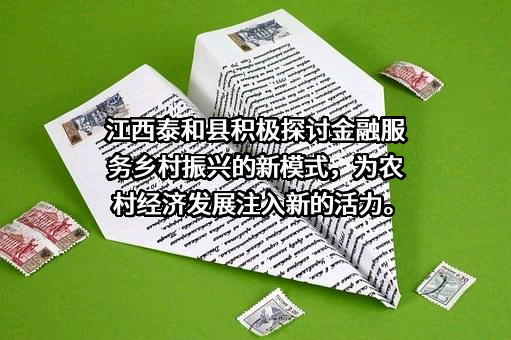 江西泰和南方水泥有限公司