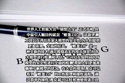 蚂蚁科技集团股份有限公司