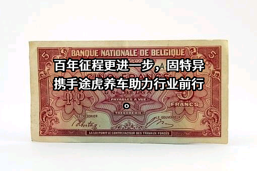 上海阑途信息技术有限公司