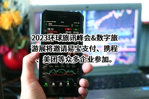 易宝支付有限公司