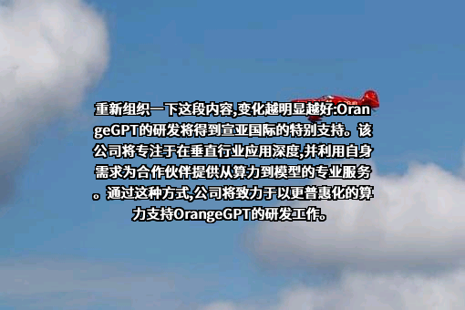 宣亚国际营销科技（北京）股份有限公司