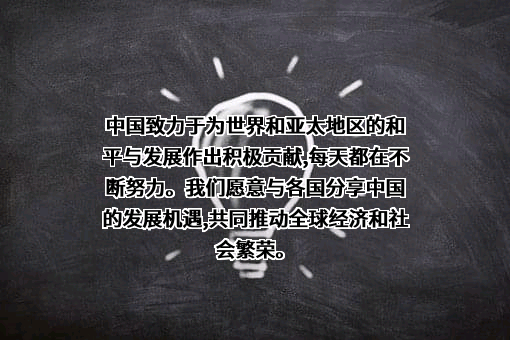 东莞市同世界房地产经纪有限公司