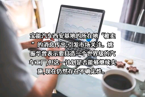 上海良益企业管理咨询有限公司