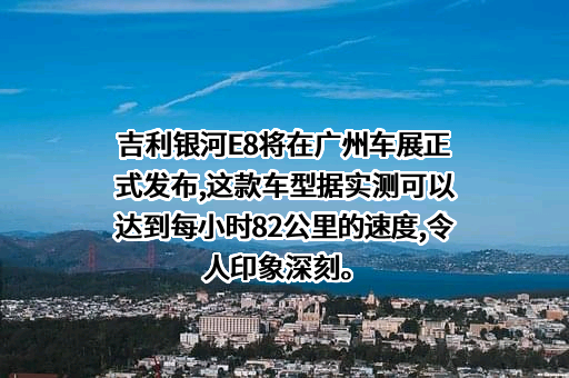 浙江吉利控股集团有限公司