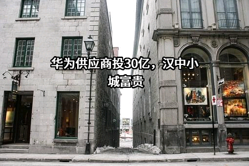 东莞捷荣技术股份有限公司
