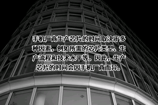 维沃移动通信有限公司