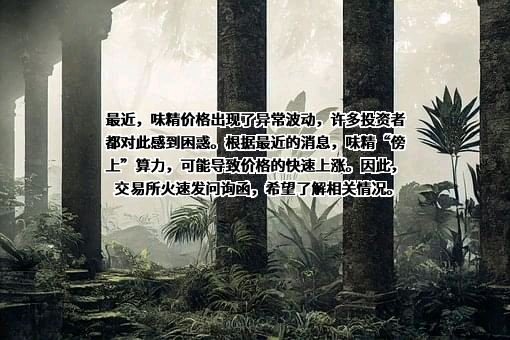 杭州莲花科技创新有限公司