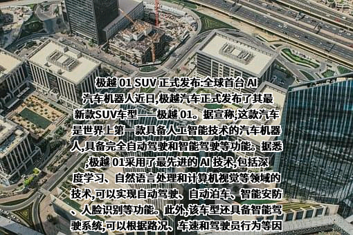 上海幂航汽车有限公司