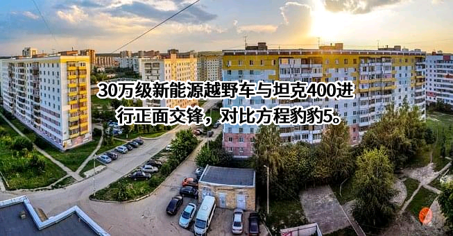比亚迪股份有限公司