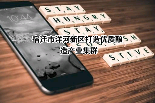 斯味特果业有限公司