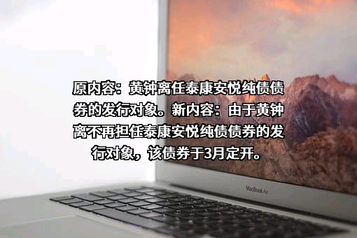 泰康基金管理有限公司