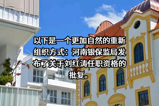 长安责任保险股份有限公司