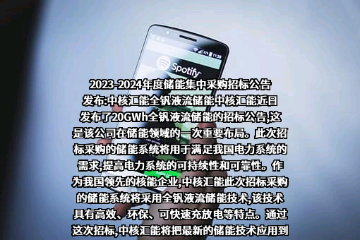 中核汇能有限公司
