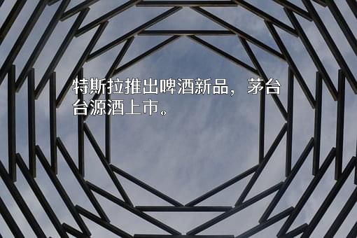 青海石油