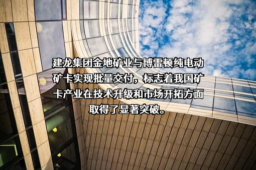 博雷顿科技股份公司