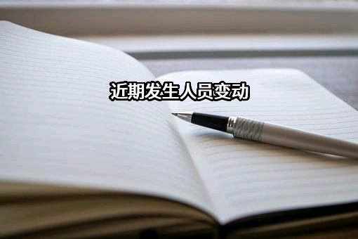 哈尔滨市北境以北连锁超市有限公司