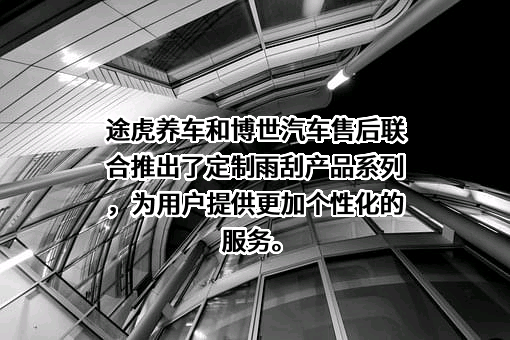 上海阑途信息技术有限公司