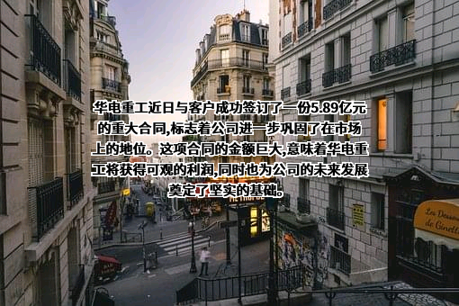 河北建工集团有限责任公司