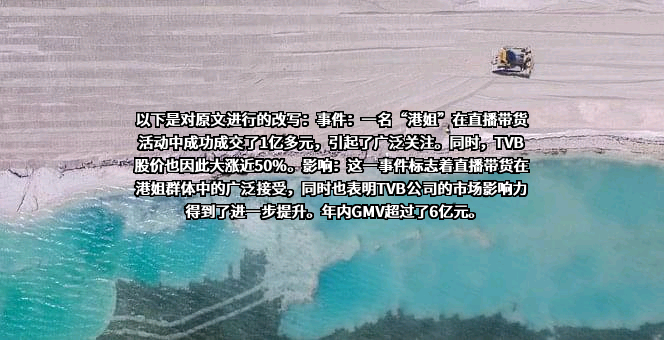 淘宝（中国）软件有限公司