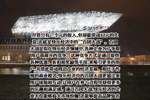 上海旺旺食品集团有限公司