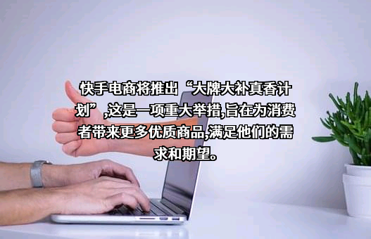 成都快购科技有限公司