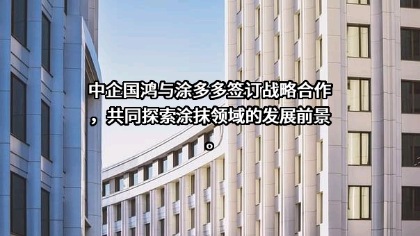 北京中企国鸿企业发展管理有限公司