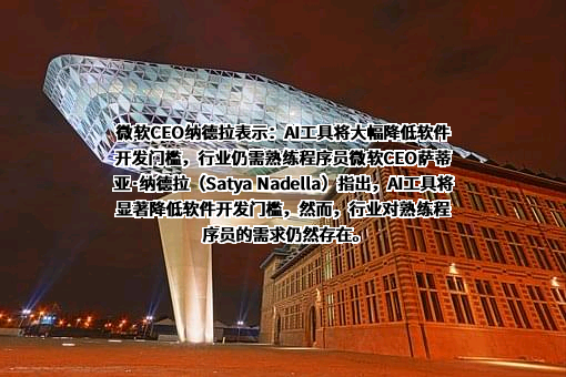 微软公司