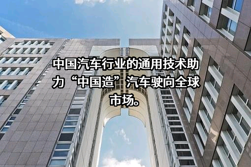 安徽江淮汽车集团股份有限公司